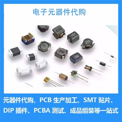 高端电子元器件 构建未来智能科技的核心力量